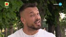 София - Ден и Нощ - Епизод 411 - Част 1 - Videoclip.bg