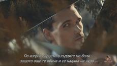 ✍️ Acko Nezirovic - Mirno spavaj ( превод ) - Videoclip.bg
