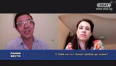 С бебе на път. Какво трябва да знаем? - Videoclip.bg