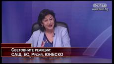 08.07.2020 ---- 2 част Провокацията със "Света София", играта на Ердоган и световните реакции - Videoclip.bg