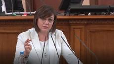 Корнелия Нинова: Властта забрани Бузлужда, БСП организира национален митинг пред Министерския съвет - Videoclip.bg