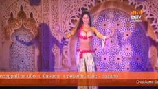 NEW! Илиян - Честит Рожден Ден 2020 Kючек Нов Вариант DSTV Online (Official Video) - Videoclip.bg