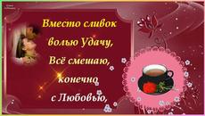 Для тебя с любовью! Романтика - Videoclip.bg