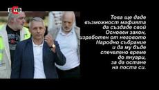 "Отровно трио" - Хаджигенов, Минеков и Бабикян с остра реакция за речта на Борисов (14.08.2020) - Videoclip.bg