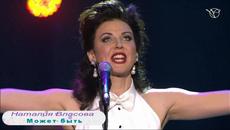 Наталия Власова - Может быть ( Бг превод ) - Videoclip.bg