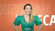 Промо Стар тв - сезон 2020 - Videoclip.bg