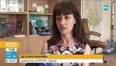 Офроуд в природен парк "Странджа" - Здравей, Бългаиря (25.08.2020) - Videoclip.bg