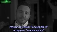 BG Превод 2020 Xristos Menidiatis - Dio dromoi Два пътя. - Videoclip.bg