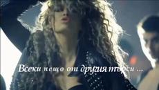 Имам го ~ Елени Фурейра Ελένη Φουρέιρα - Videoclip.bg