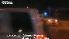 Νίκος Οικονομόπουλος - Επικίνδυνη ζωνη - опасна зона - Videoclip.bg