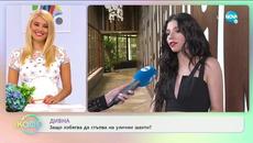 Вярва ли Дивна на съновниците в интернет? - „На кафе” (14.07.2020) - Videoclip.bg