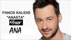 πανος καλιδης - Αναστα | Panos kalidis Anasta - Videoclip.bg