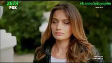 Грешник епизод 3 рус.суб. Мистър Грешен Руски суб. Mr. Wrong (Bay Yanlis) Episode 3 - Videoclip.bg