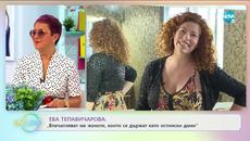 Ева Тепавичарова: Пиесите, които играе в момента - „На кафе” (16.07.2020) - Videoclip.bg