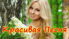 Добрый Вечер! Красивая Песня | ТЫ ИГРАЙ, МОЯ СКРИПКА! - Videoclip.bg