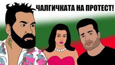 АЗИС му стана БЯСНО след ТЯСНО/ гледайте новините на COOL COMICS - Videoclip.bg