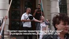"Протест против правителството в България". - Videoclip.bg