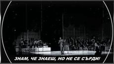 Miroslav Ilic - Znam Da Znas... prevod - Певец легенда.Това клипче открих преди много врем... - Videoclip.bg