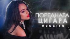 DESSITA - POREDNATA CIGARA / ДЕСИТА - ПОРЕДНАТА ЦИГАРА (Official 4k Video) - Videoclip.bg