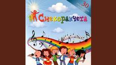 Свят като песен )) ~ Детска песничка - Videoclip.bg