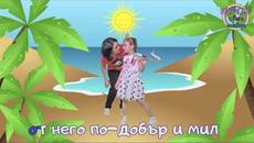 Караоке с Рая и кака Вяра - "Крокодил" - Videoclip.bg