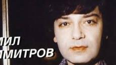 Емил Димитров - Изабел - Videoclip.bg