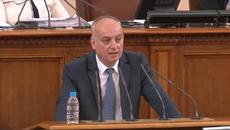 ИЗКАЗВАНЕ НА ГЕОРГИ ЙОРДАНОВ, ДЕПУТАТ ОТ БСП (24.07.2020) - Videoclip.bg