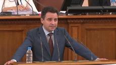 ИЗКАЗВАНЕ НА ДИМИТЪР ДАНЧЕВ, ДЕПУТАТ ОТ БСП (24.07.2020) - Videoclip.bg