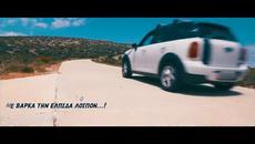 Σάσα Μπάστα & Αλέξης Πρεβενάς - Μια μοντέρνα απ'την Αθήνα - Official Music Video - Videoclip.bg