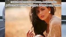 Charles Aznavour - Je t'Attends - С вградени  BG субтитри - Videoclip.bg