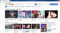 Videoclip.bg на девет години - Videoclip.bg