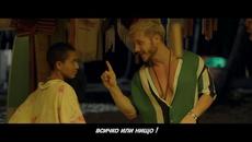 ✍️ ® SASA KOVACEVIC - Ona (official video) NOVO! © 2020 - Videoclip.bg