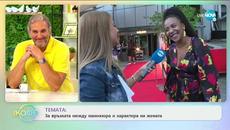 ТЕМАТА: Носите ли дрехи втора ръка? - „На кафе” (28.07.2020) - Videoclip.bg