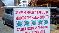 Вижте плажа на Равда отблизо 2020 г. - Videoclip.bg