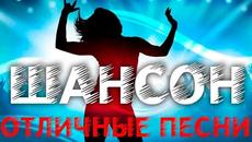 Классные песни супер хиты 2020 - новое и лучшее - Videoclip.bg