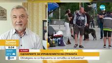 Валери Симеонов: Около час Коалиционният съвет обсъжда блокадите в страната - Videoclip.bg