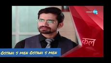 Трейлър за 705 епизод - Остани с мен - Videoclip.bg