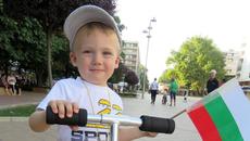 Бъдете промяната, която искате да видите в България! - Videoclip.bg