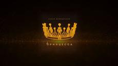 Бабек Мамедрзаев - Принцесса (ПРЕМЬЕРА ХИТА 2019) - Videoclip.bg