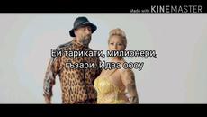 DJ ДАМЯН И РИКО БЕНД - АТАКА (ТЕКСТ)/ DJ DAMYAN & RIKO BAND - ATAKA (TEKST), 2020 - Videoclip.bg