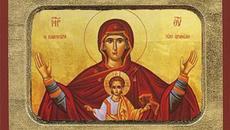 На 15.08.2020 Празнуваме Успение на Пресвета Богородица! Песен за Мария Богородица! Песня о Богородице - Videoclip.bg