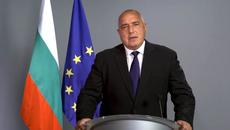 ПРЕМИЕРЪТ – НАЦИОНАЛНО БОГАТСТВО - Videoclip.bg