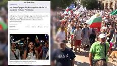 Neue Zürcher Zeitung: БЪЛГАРИТЕ ПРОТЕСТИРАТ СРЕЩУ УГОЯВАНЕТО НА МАФИОТСКАТА ДЪРЖАВА - Videoclip.bg