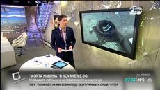 Извънредни новини ВИДЕО! Жесток експеримент в България: Изстрелват човек в небето - Videoclip.bg
