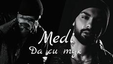 MEDI - DA SI TUK | МЕДИ - ДА СИ ТУК (Official Lyrics Video,2020) - Videoclip.bg