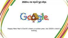 નવા વર્ષની પૂર્વ સંધ્યા |Нова година с Гугъл 2020ના નવા વર્ષની પૂર્વ સંધ્યા Google Doodle 2021 - Videoclip.bg