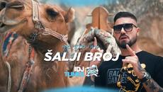 MC STOJAN - SALJI BROJ (OFFICIAL VIDEO) - Videoclip.bg