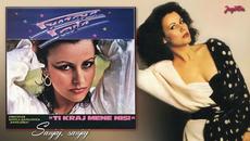 Snezana Savic - Sanjaj, sanjaj - (Audio 1985) - Videoclip.bg