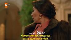 "Вятърничав" - епизод 47, трейлър 2 с български субтитри - Videoclip.bg