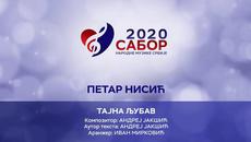 Petar Nisic - Tajna ljubav Sabor narodne muzike Srbije 2020 - Videoclip.bg